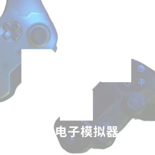 PG电子模拟器-logo